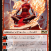 Chandra, Acolyte of Flame