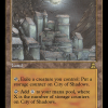 City of Shadows