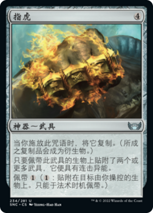 0635a951-527f-4ad9-ba20-7948163ef0e3 Brass Knuckles