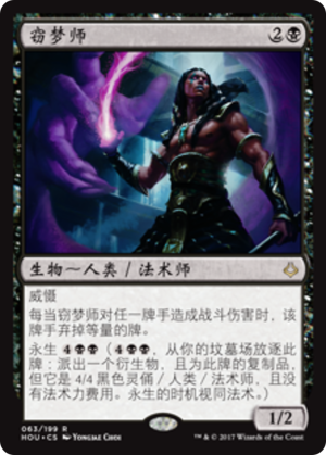 064694be-5c09-4c44-a17f-2ca8b869d3ee Dreamstealer