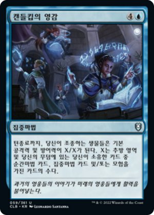 065247e9-7cb9-46ca-a574-8c8bc0e7bd72 Candlekeep Inspiration