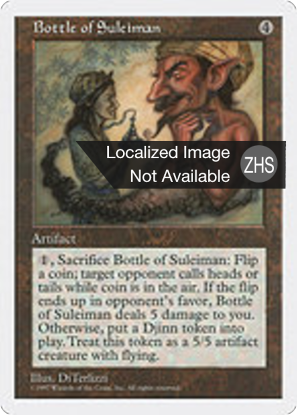 0652bf55-acac-42de-9522-3bfc35c978e4 Bottle of Suleiman