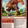 Bonecrusher Giant // Stomp