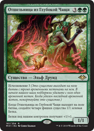 06cbfb43-b4ff-4dab-84b2-9fd1daa0d414 Deep Forest Hermit