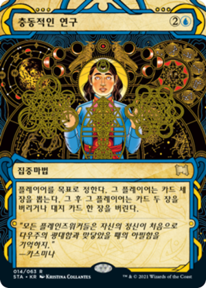 0701506f-002e-4608-814f-b387dbf03a07 Compulsive Research