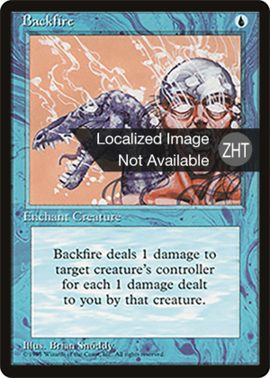 0710e5c0-f265-4df1-87aa-3e4d09d2a453 Backfire