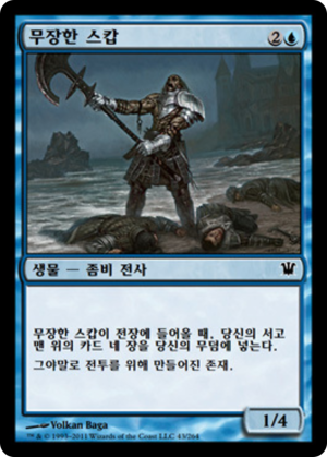 071bc8dd-9580-4b93-be98-5ed7bc5ea218 Armored Skaab