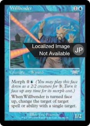 072aefbd-2936-4c2a-a650-7d3eec45abb6 Willbender