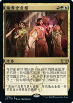0754c42a-b92f-40ac-bd4c-75e1db2462e8 Cabaretti Ascendancy