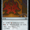 0768bd27-fa51-4c71-9fcf-ca736e567539 Rakdos Cluestone