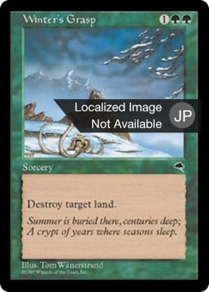 07785d8c-87da-4fc2-884b-371793df514a Winter's Grasp