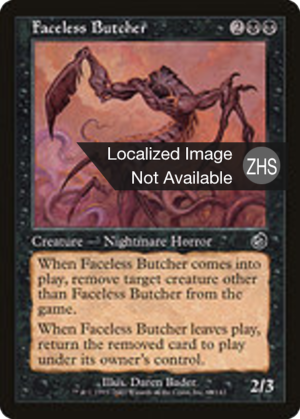 07871294-c539-431b-8772-64b2506e982e Faceless Butcher