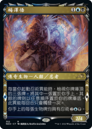 078bed7e-592e-41bf-9542-722f6a94bec6 Satoru Umezawa