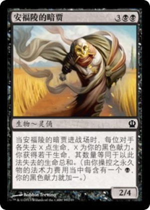 07af7ff4-26ba-4379-8d89-69e0c31161f7 Gray Merchant of Asphodel