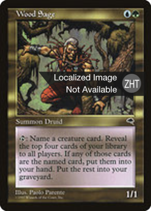 07d46cad-4046-4d3e-90ee-270864b86b30 Wood Sage