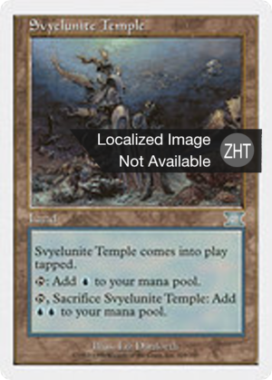 07eaaf23-7261-4882-8a41-1b7e5ad96311 Svyelunite Temple