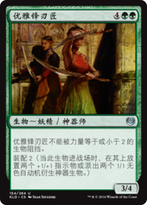 07f71894-d70e-4ee8-b84b-4605156a250b Elegant Edgecrafters