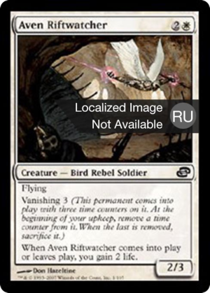 07f7f6d6-ea86-4513-ab39-a749f16b48f6 Aven Riftwatcher