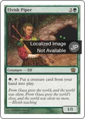 083006dd-2ddb-4d47-961b-94089c6824a0 Elvish Piper