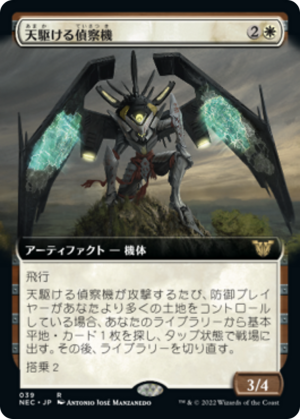 08749834-a2b3-4569-a81d-8f692101d664 Aerial Surveyor