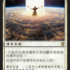 Urza's Ruinous Blast