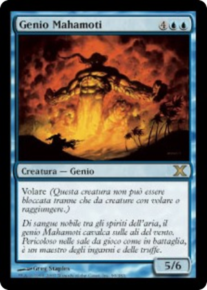 08e451ba-6858-49d6-bba1-e8a7fe0acb29 Mahamoti Djinn