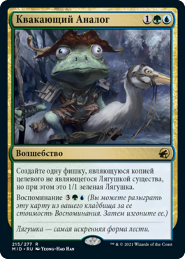 Croaking Counterpart