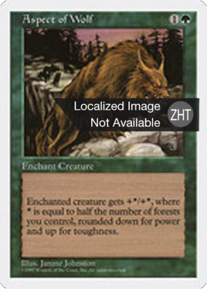 090aa28a-59d8-4a9f-a273-e65124659311 Aspect of Wolf