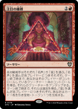 090b1421-ff14-4bf4-bc1a-579ff947320f Seize the Spotlight