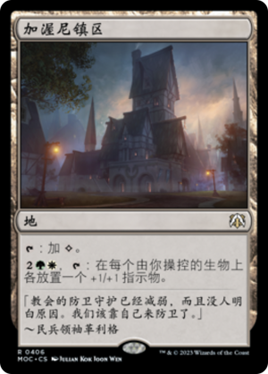 092d9934-a2e3-451d-9bfd-f888ed56b19e Gavony Township