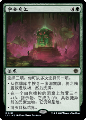 09faddf9-b3c7-4bcc-acd0-b0d4619a4c75 Cosmium Confluence