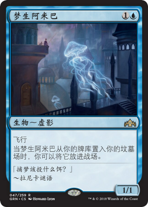 09feb0dc-a1e7-4dca-8ea3-04a960874a48 Narcomoeba