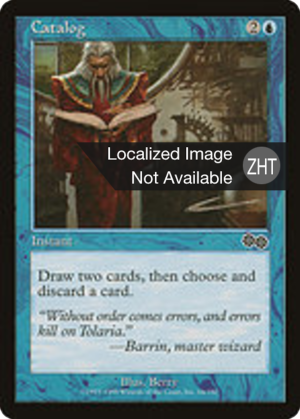 0a4774d4-7037-43c9-b87b-0de81d0e322c Catalog