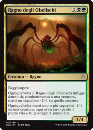 0a6e2faf-df0a-4ee0-a8b8-97490e8105f4 Obelisk Spider