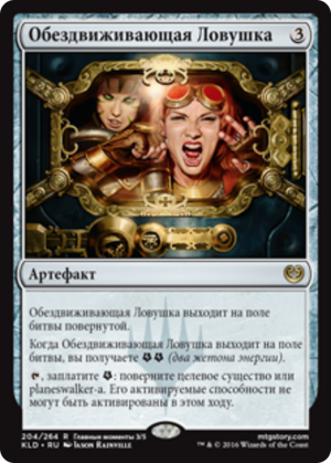 0a7dfc87-36f5-4b83-8dbd-f43e30a76bd8 Deadlock Trap