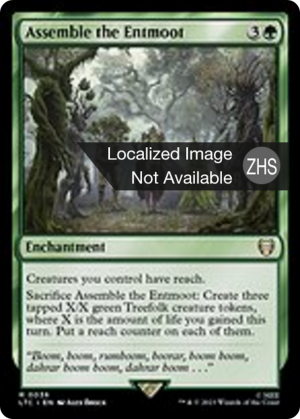 0a8c8406-85bb-4de6-ac25-8e74c5b2a897 Assemble the Entmoot