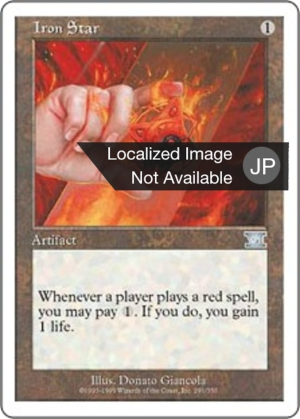 0a93f0f1-17e1-46f9-be29-10ad483bbc01 Iron Star