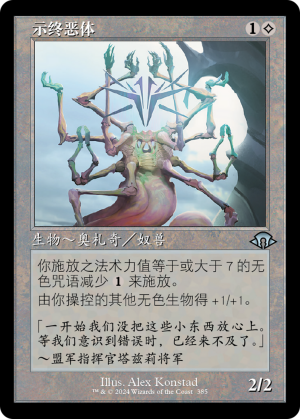 0aa2e6d3-19e9-4cd5-9064-0fbca1acb225 It That Heralds the End