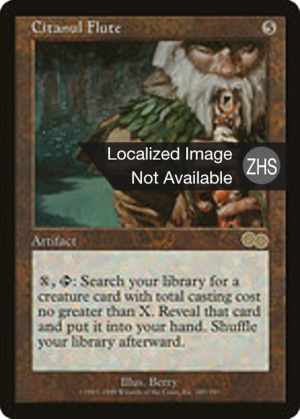 0aa78c77-4f9a-4fcc-af82-76ced4a2d4c1 Citanul Flute