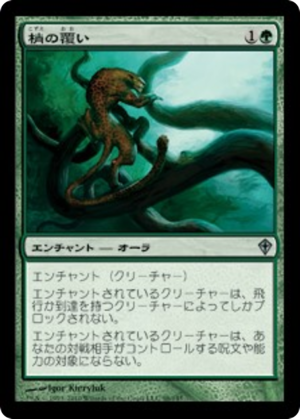 0ab8cdd3-e7b8-489b-b3bc-87d72966c0f1 Canopy Cover