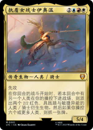 0abb6c64-c42e-433d-91d6-3dde8171074c Éowyn, Shieldmaiden