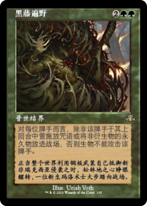 0ace0036-cb75-4946-9e9e-2aac2367a645 Arboria