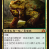 The Gitrog Monster