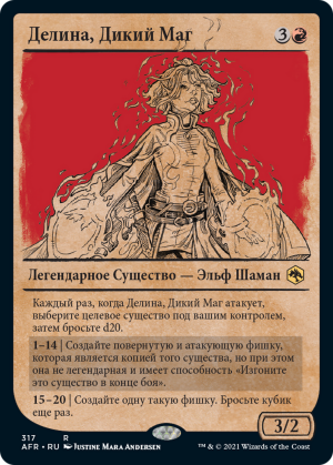 0afe5a34-9426-4d86-bbb6-fed92ec9a11d Delina, Wild Mage