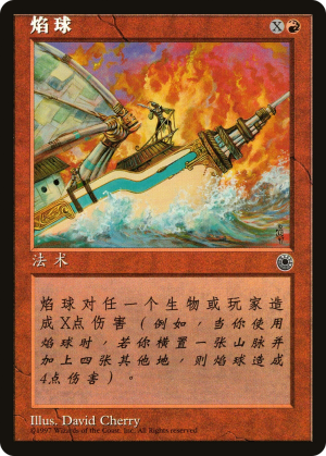 0b0d8d48-539e-4eb4-9ac1-025722aae459 Blaze