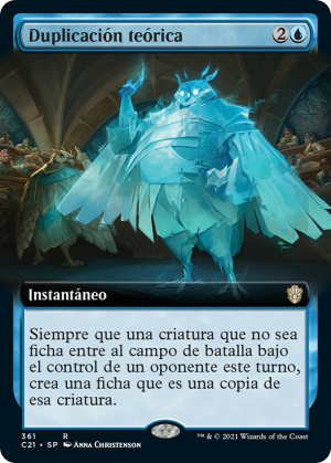 Theoretical Duplication