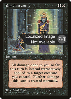 0b20aa68-885f-4744-ab2f-6221de174033 Simulacrum