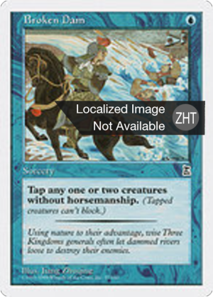 0b21ea06-13c4-4352-8faf-12e002a6b26d Broken Dam