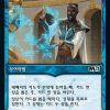 Teferi's Tutelage