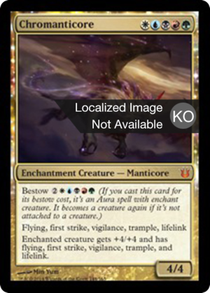 0b47db39-1493-4c40-b679-1912d4c83f40 Chromanticore